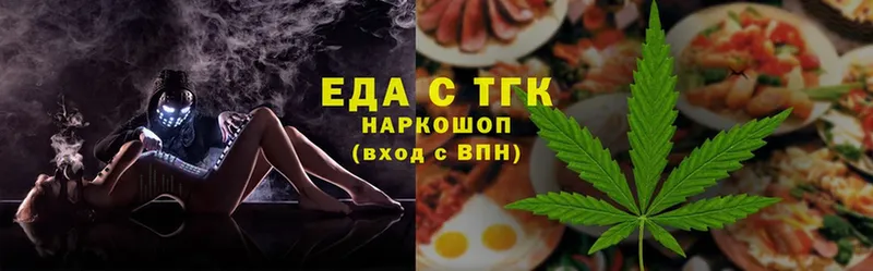 Cannafood конопля Бакал