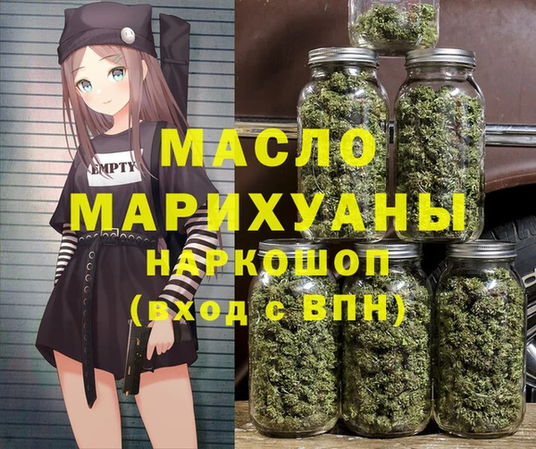 меф Вязьма