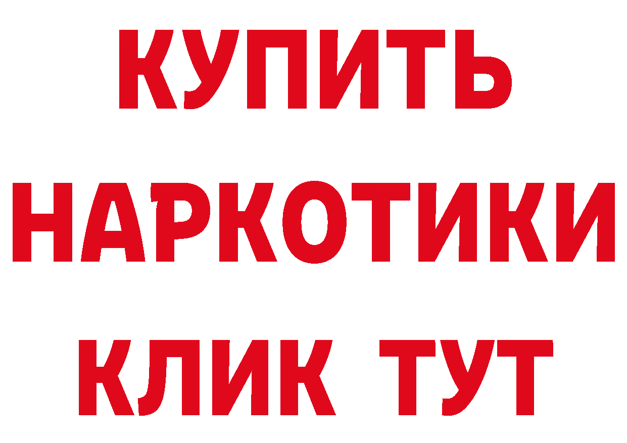 Бутират GHB маркетплейс площадка hydra Бакал