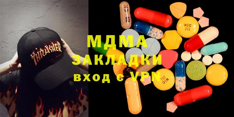 MDMA VHQ  Бакал 